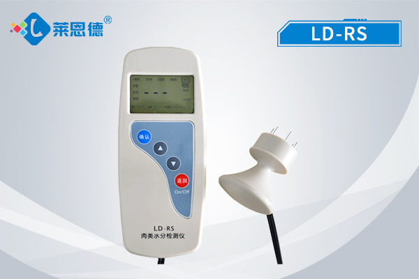 屠宰廠肉類水分儀工作原理（豬肉水分檢測儀怎么校準(zhǔn)）