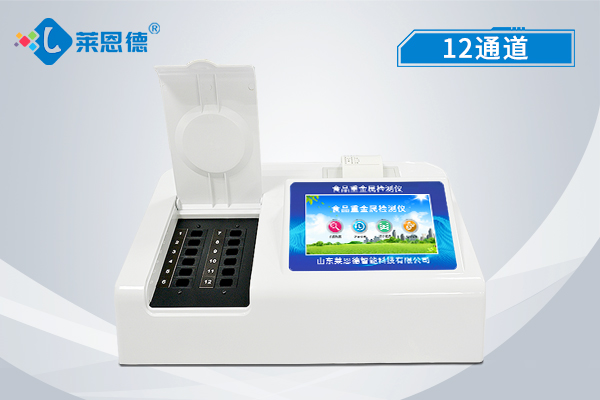 食品重金屬檢測(cè)儀：憑什么就得到廣泛的應(yīng)用規模？
