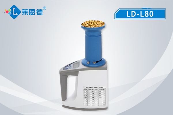 糧食作物貯藏標(biāo)準(zhǔn)含水量是多少更高效？糧食水分檢測儀的應(yīng)用場景