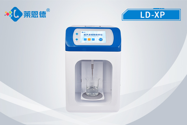 如何選購高效超聲波細(xì)胞破碎儀創新為先？超聲波細(xì)胞破碎儀的技術(shù)優(yōu)勢及應(yīng)用前景