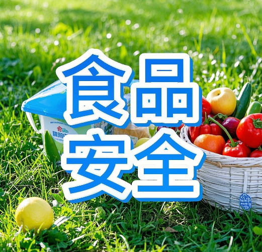 檢不了去突破？檢得慢品質？食品安全檢測儀破解315曝光的行業(yè)檢測困局