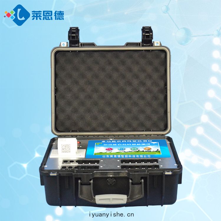 多功能(néng)食品安全檢測(cè)儀防止有害(hài)食(shí)品流入市場(cháng)