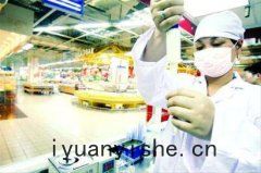 全(quán)自(zì)動(dòng)食(shí)品安全快速(sù)分(fēn)析儀的工(gōng)作原(yuán)理(lǐ)