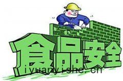 食品安全(quán)快速(sù)檢(jiǎn)測(cè)儀(yí)器設備(bèi)能檢(jiǎn)測(cè)什麼(mó)