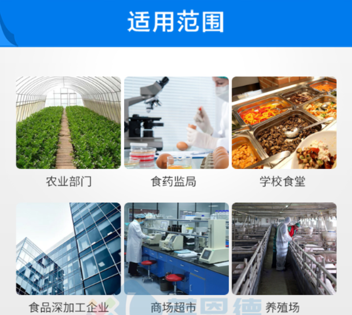 農藥(yào)殘留(liú)檢測儀檢(jiǎn)測(cè)結果(guǒ)準確率(shuài)高