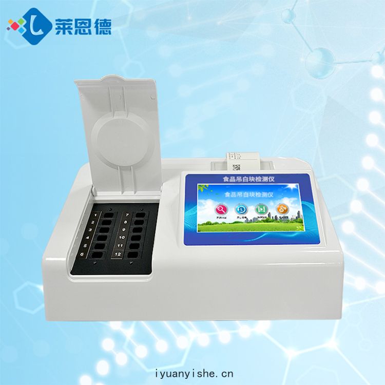 食品(pǐn)吊(diào)白塊(kuài)檢測儀能提高檢測(cè)結(jié)果的(dí)準(zhǔn)確性(xìng)
