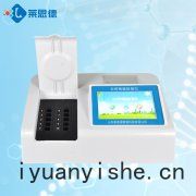農藥(yào)殘留檢測(cè)儀保障蔬果(guǒ)的(dí)質量(liáng)安全