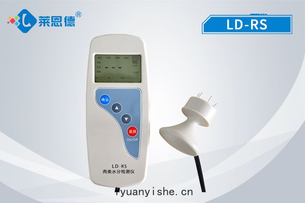 肉(ròu)類(lèi)水分檢(jiǎn)測(cè)儀(yí)可(kě)檢測多(duō)種(zhǒng)肉質