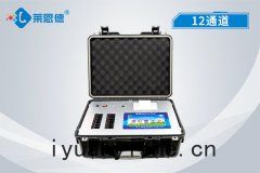 多功能食品安(ān)全(quán)檢測(cè)儀(yí)可以當(dāng)場出檢(jiǎn)測結(jié)果