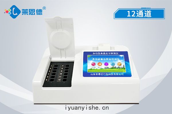 多(duō)功能(néng)食品(pǐn)安(ān)全(quán)檢(jiǎn)測(cè)儀(yí)擴大(dà)食品(pǐn)檢(jiǎn)測覆(fù)蓋率(shuài)