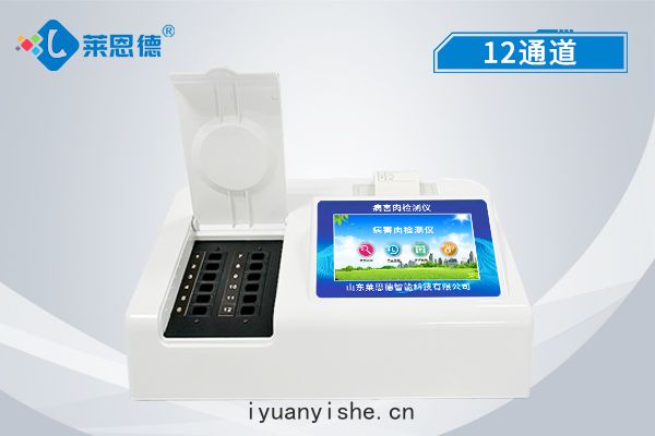 病害(hài)肉檢(jiǎn)測(cè)儀(yí)有什麼(mó)使(shǐ)用優勢？